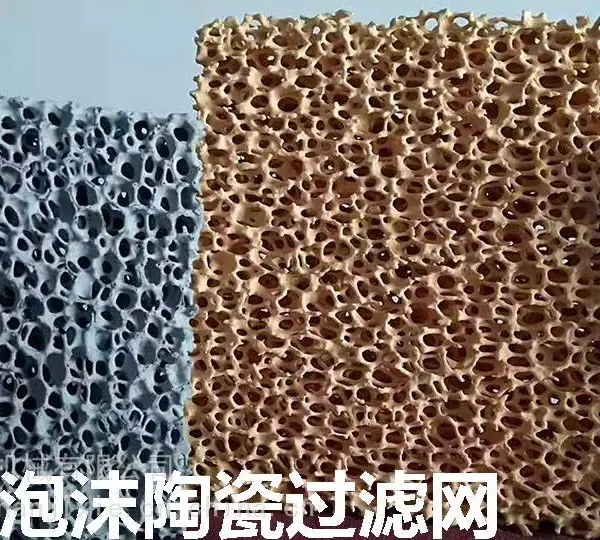 博涵泡沫陶瓷过滤网改善铸件的机械加工性能