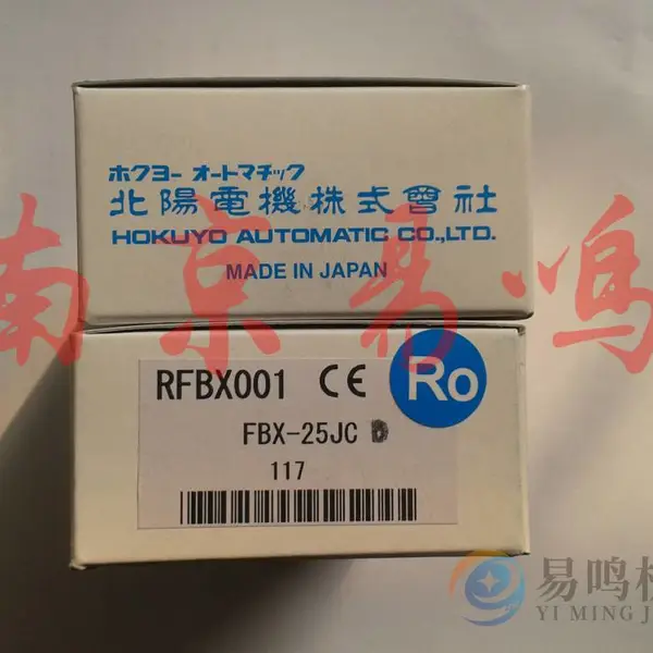 �ձ�����HOKUYO��翪�� ������FBX-25JC