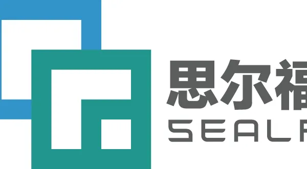 第3届厦门国际智慧零售产业博览会 第3届厦门国际人工智能零售产业博览会