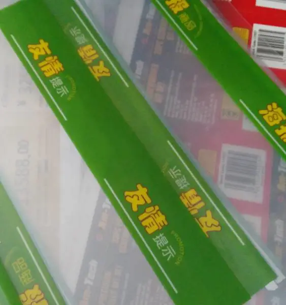 厂家定制可移不干胶 静电膜标贴 透明pvc笔袋 商标书包印花片 透明袋印刷