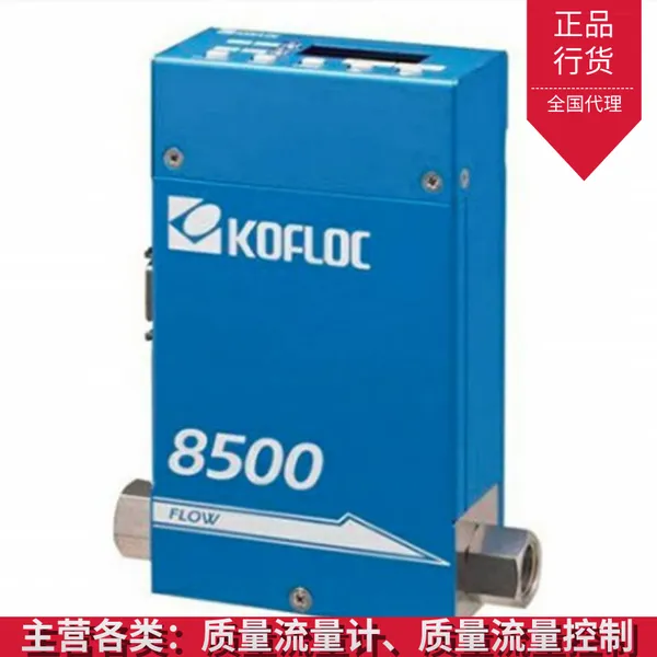 湖北省质量流量计结构和原理科赋乐KOFLOC3660试用