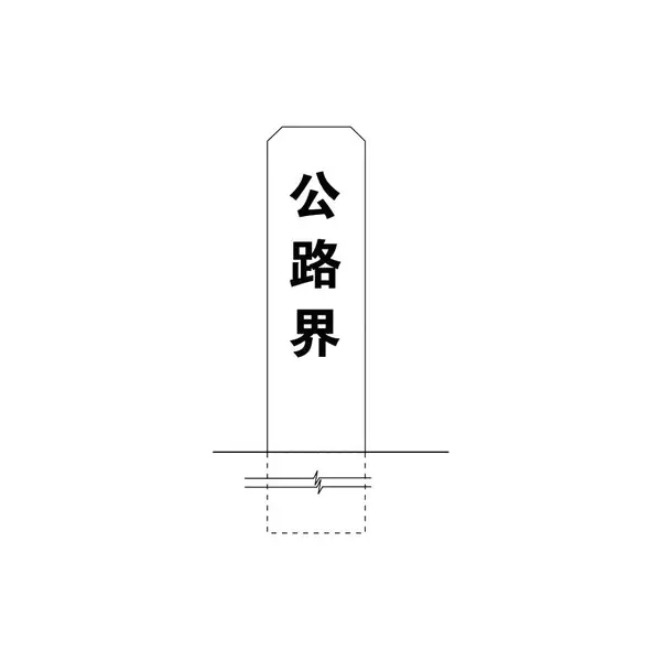巨卫 玻璃钢公路界桩界碑 玻璃钢铁路界桩界碑 厂家