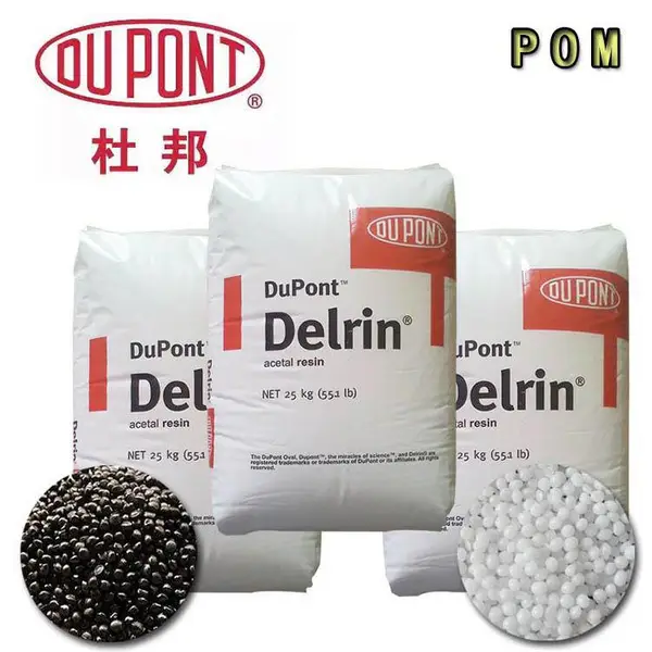 美国杜邦 POM 100P BK602注塑级 高粘度