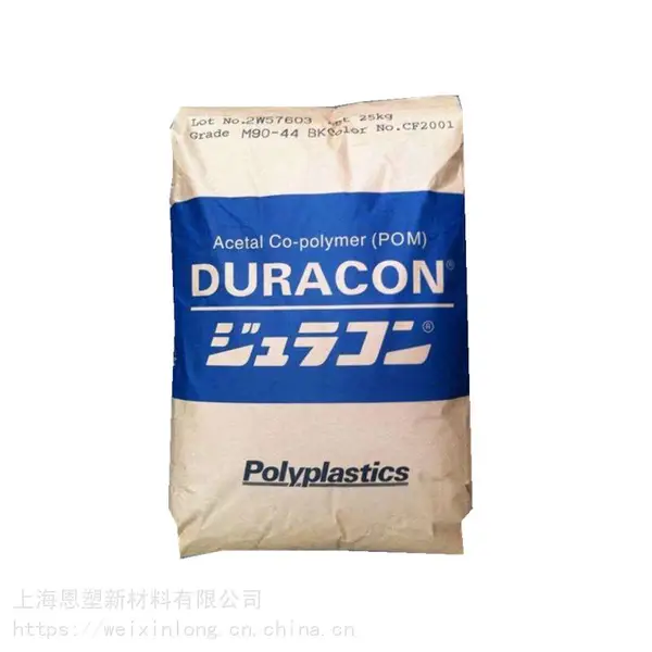 POM SF-10 增韧级 高抗冲 聚甲醛 电子电器 工业应用