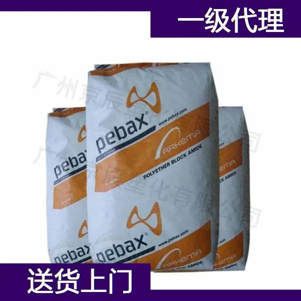 ���������� PA12 Rilsan ASR 30 ������������12��֬
