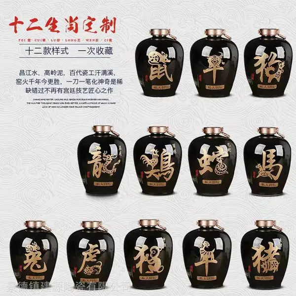 空酒瓶酒缸罐 陶瓷乌金釉2斤3斤5斤10斤20斤50斤密封存酒泡酒坛