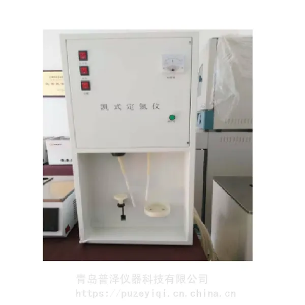 国产凯氏定氮仪 凯式定氮仪 定氮蒸馏器 半自动定氮仪 SWKDN-AS