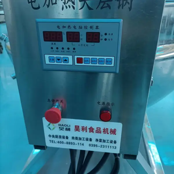 电加热夹层锅,全设备 不锈钢材质