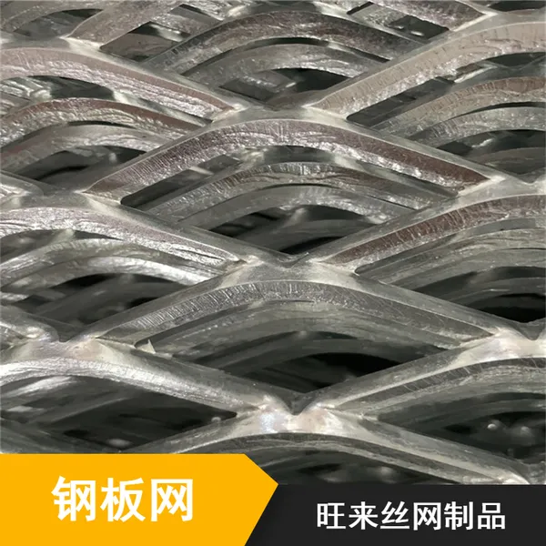集成吊顶通光性强钢板网 旺来丝网可定制菱形孔机械剪切钢板网