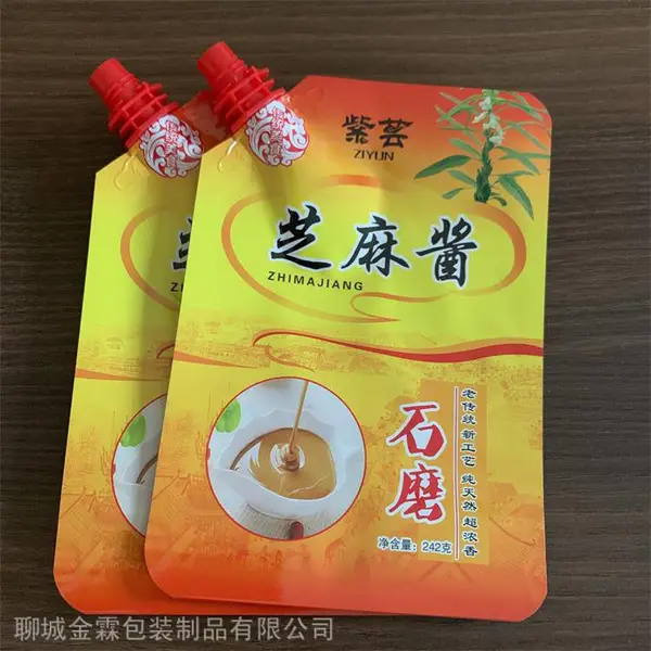 定做 火锅底料包装袋 锅蘸料包装袋 火锅汤料包装袋 洛阳金霖包装