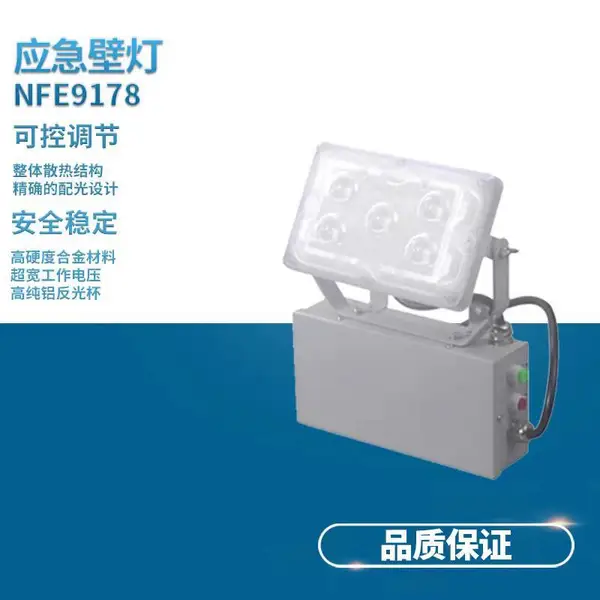 WF292��̬��ά������LED������������Ӧ�������ڵ�10W