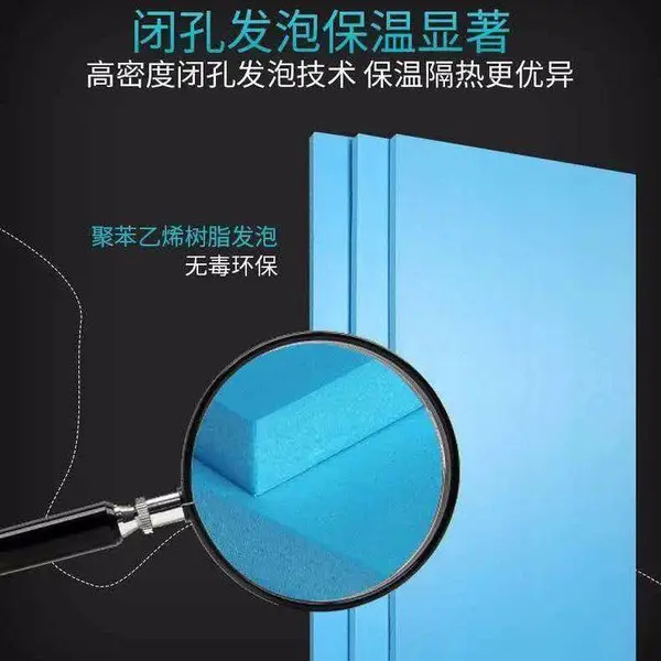 B1级挤塑保温板 高密度抗压挤塑板供XPS绝热聚苯乙烯泡沫板