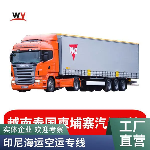 美国跨境电商物流服务海运专线UPS双清关包税派送到门