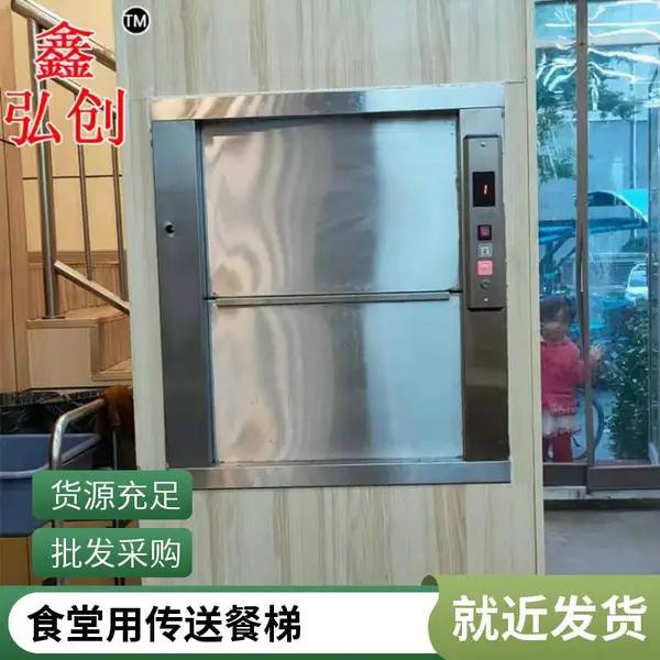 湖南常德传菜机岳阳窗口传菜电梯 怀化传菜梯 湘西酒店杂货梯