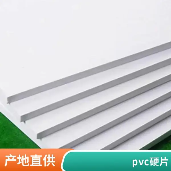 PET窗口胶片塑料膜片耐 高温防护面罩APET片材塑料透明折盒PVC