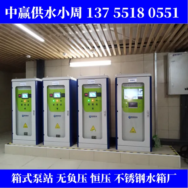 铜仁万山无负压成套供水设备智能节能控制柜变频器矢量