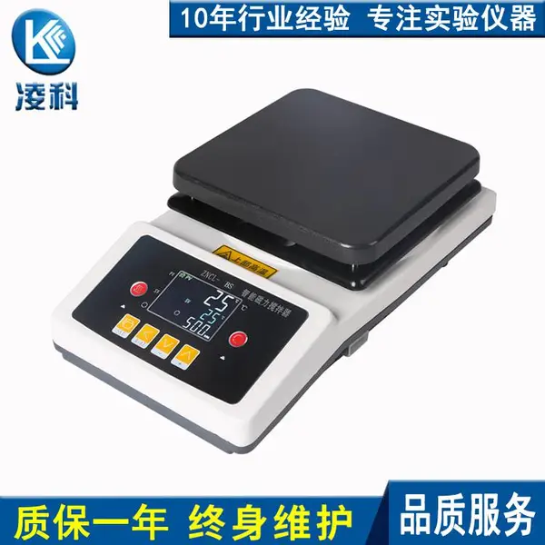 ZNCL-BS180*180智能磁力搅拌器,磁力搅拌加热板