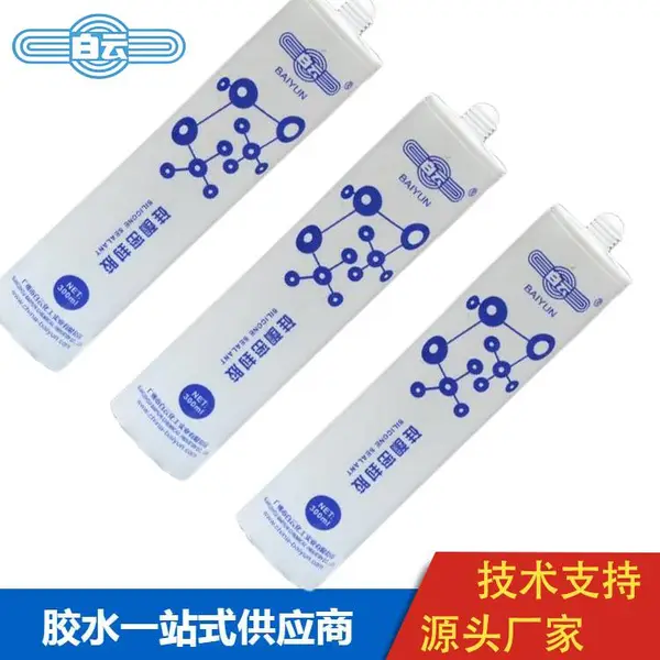 ����ʳƷ����ͪ�����ӵ�����еҽ���豸ճ��͸����FDA��֤��ˮ