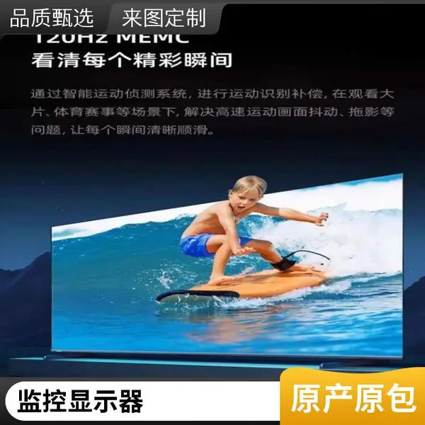 32寸液晶显示器防爆外壳 4K高清分辨率 矿用隔爆型