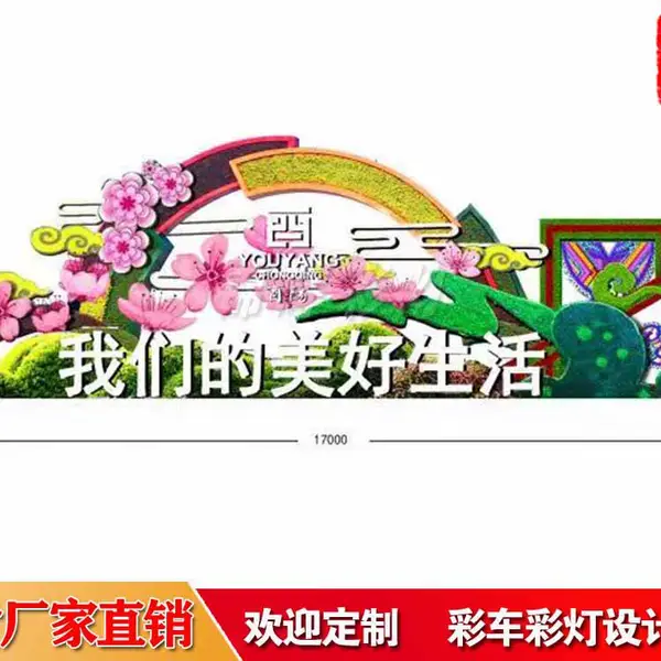 城政景观绿雕 仿真绿植景点造形设计制作 锦辉彩灯20年经验