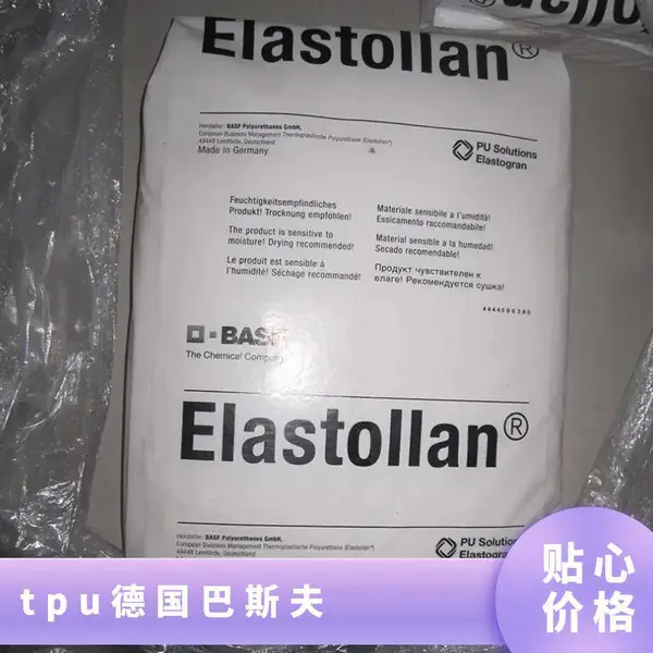 TPU �¹���˹�� E1185A12HFFR000 ͸�� ��ĥ �͵��� ����Ӧ��