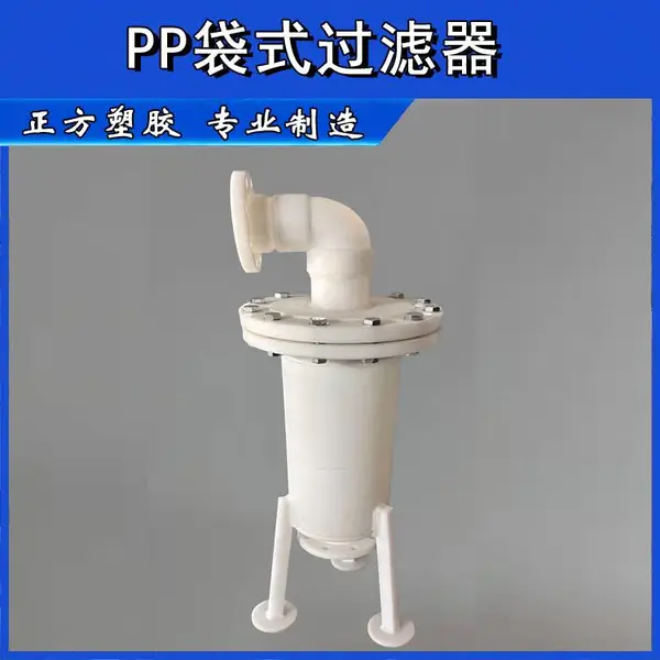 PP/PPH/PVC��ʽ��������PP/PPH/PVC��ʽ���������������͸�ʴ�������ȫ���Ǳ��Ʒ�����ⶨ��
