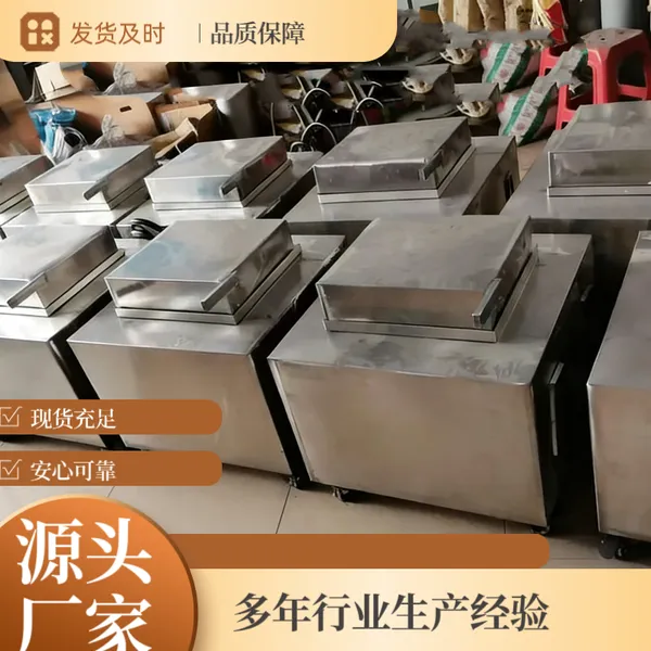 力达科技 小型化学强化炉,小型化学硬化炉,小型实验钢化炉