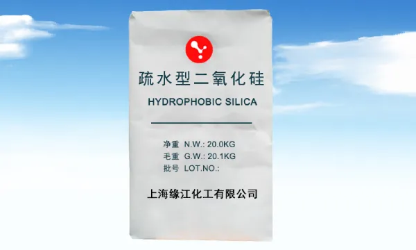 辽宁催化剂载体白炭黑现货 上海缘江化工供应