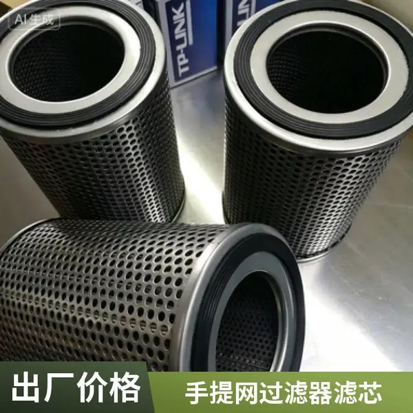 冲孔网过滤桶 篮式过滤器 提篮式法兰式手提网过滤器滤芯