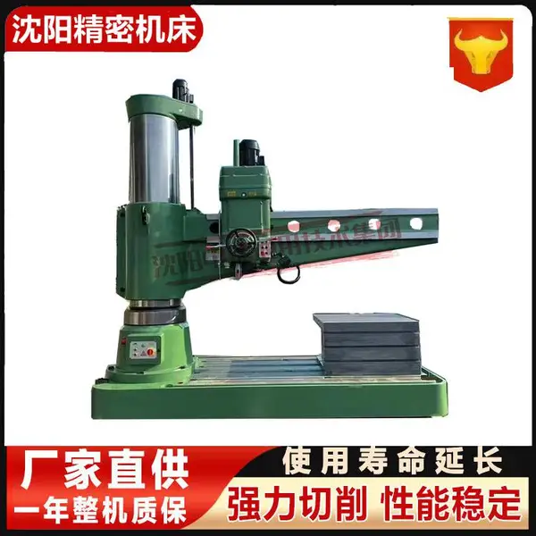 中捷重型 Z3080 摇臂钻 大孔径 深孔加工 精度稳定厂家直 销 高刚性机身