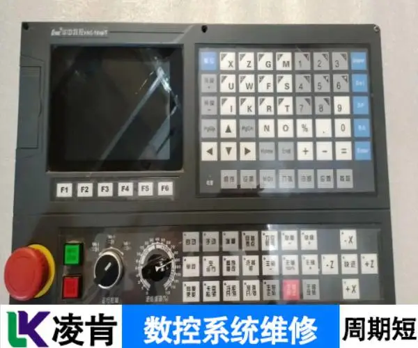 华兴控制系统维修简单易懂