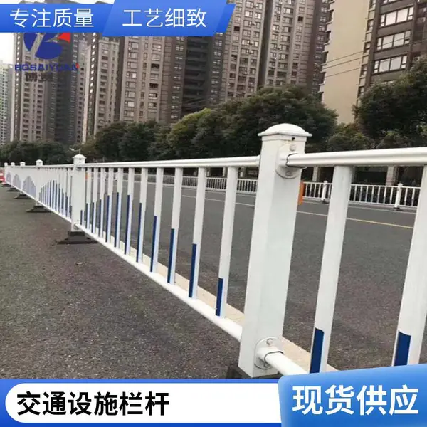 市政道路护栏 马路人行道防撞安全栅栏 交通公路隔离停车场用