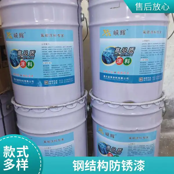 厂家直供峡辉氯化橡胶防锈漆 储罐管道专用 防腐耐盐雾 重庆发货