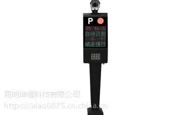 车牌识别系统|智慧车牌识别