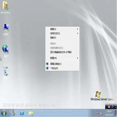 微软原装产品包广东win server08操作系统报价