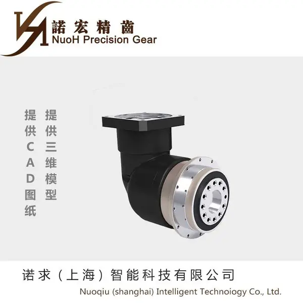 诺宏精齿NDR140-L1-3-S2-P2 SGMAH-08A安川 斜齿直角盘式行星减速机 上海诺求