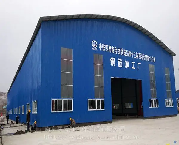 南京可伸缩式钢筋雨蓬轻钢结构大棚封闭式电焊加工厂房蓬活动篷房