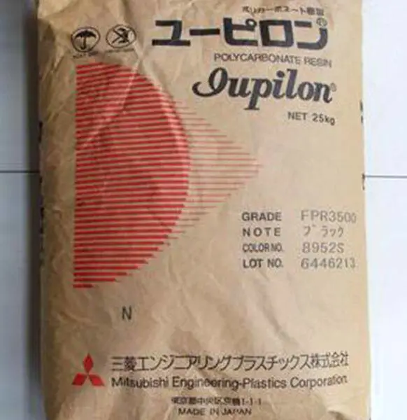 供应日本三菱工程耐疲劳耐候抗氧化PC：LGH2230M，LCH2415，LCH2410