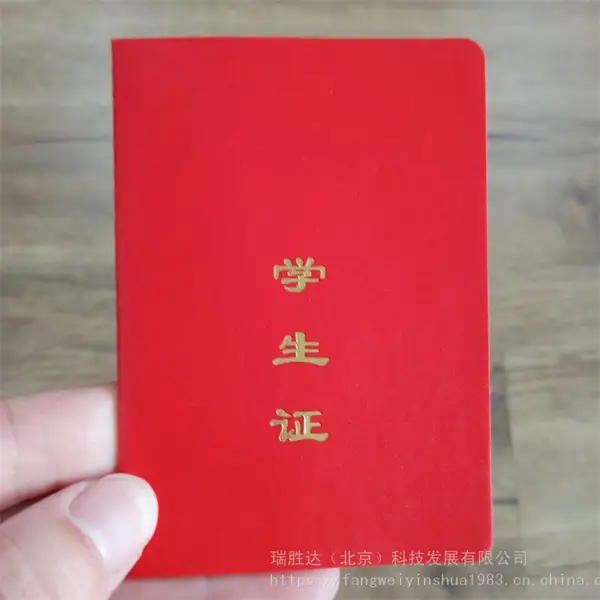 רҵ������ѵ�ϸ�֤�� ��֤����Ƕ��� ������ʤ�ﶩ��������α֤��