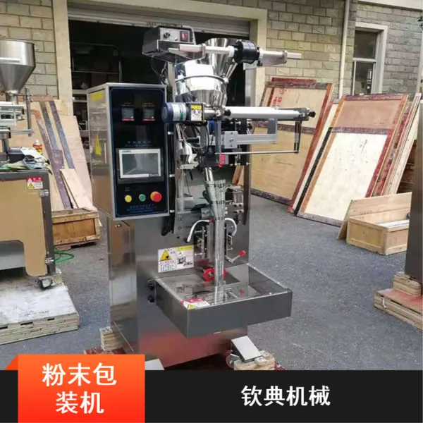 钦典QD-61粉末包装机 浙江奥尔良风味香料粉末包装机批量供应