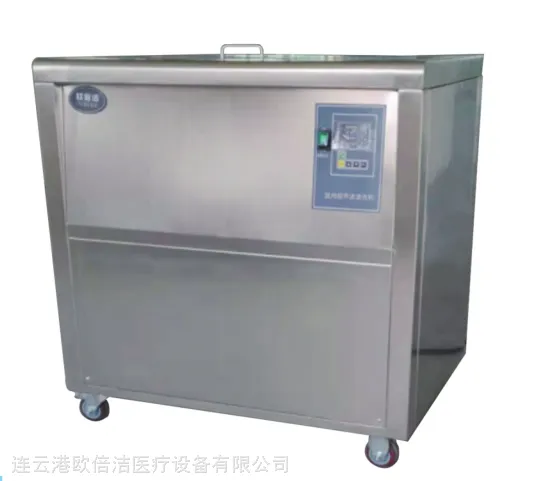 医用超声波清洗机 欧倍洁超声波清洗机 DYQC-52超声波清洗机