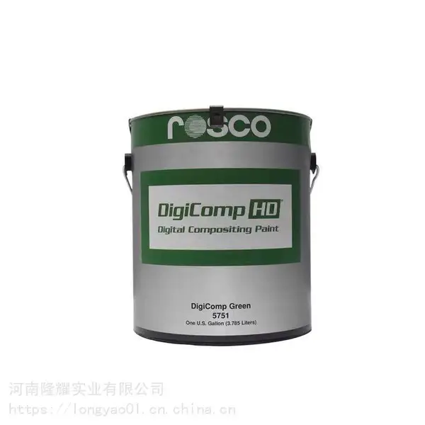 优质ROSCO影视抠像漆标清蓝绿色