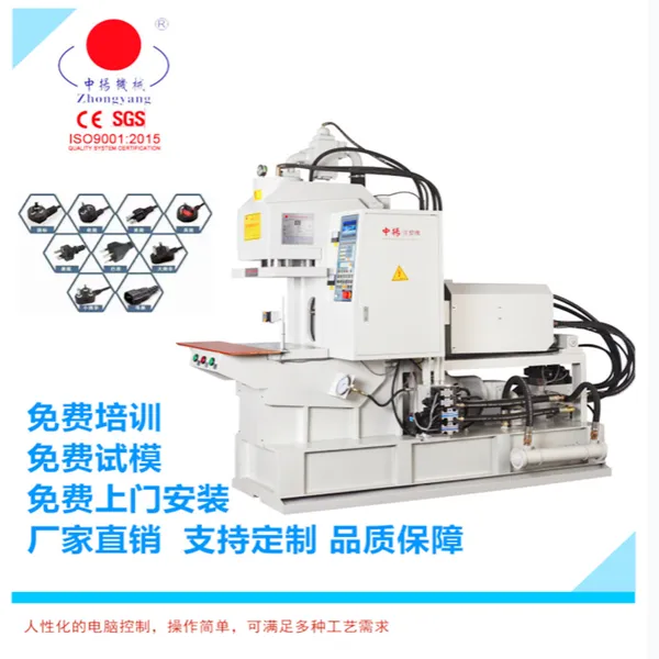 供应立式注塑机多少钱一台 厂家直销 品质保证