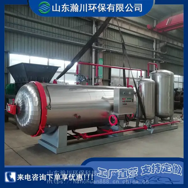 屠宰场下角料高温灭菌无害化处理设备 焚烧炉环保代替产品湿化机