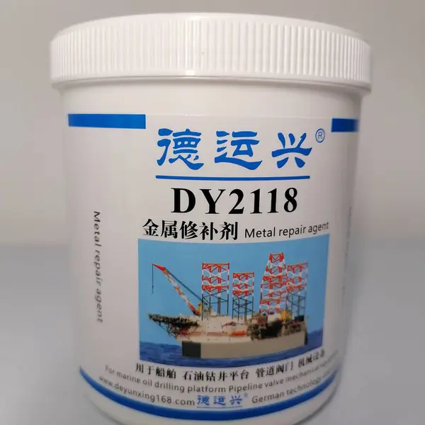 德运兴DY2118 耐磨损修补剂 液态 机械 工具 模具制造及其他诸多行业领域