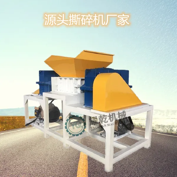 破衣服粉碎机 衣料棉裤粉碎打包设备 鞋垫边角料撕碎机