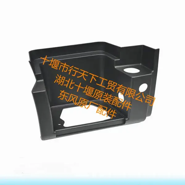 湖北十堰天龙下踏板护罩8405930-C3100_东风天龙KL下踏板护罩