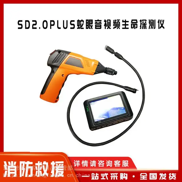��ӦSD2.0PLUS����������������ѧ�����Ѿ���¼������������̽����