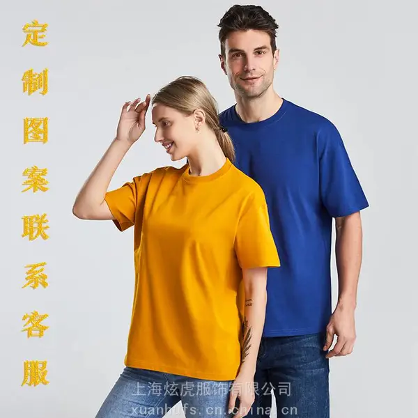供应KEEPNICE圆领短袖纯棉T恤文化衫定制团体服班服