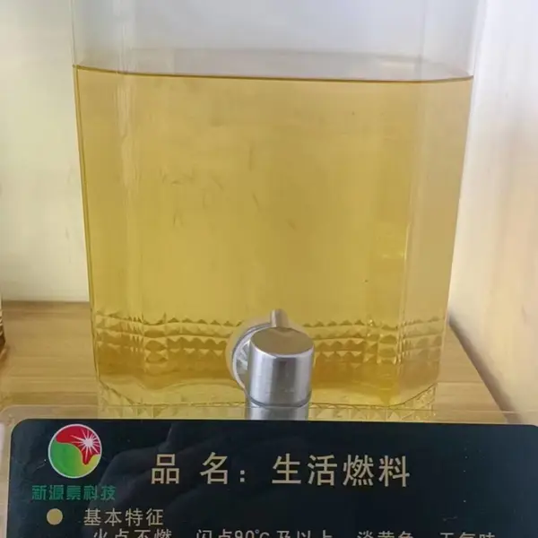 ���������޴�ȼ���� �޴�����ֲ����¯��Դͷ����